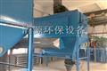 MMD扁布袋除塵器-機(jī)械振動式除塵器-mmd機(jī)械振打扁袋式除塵器